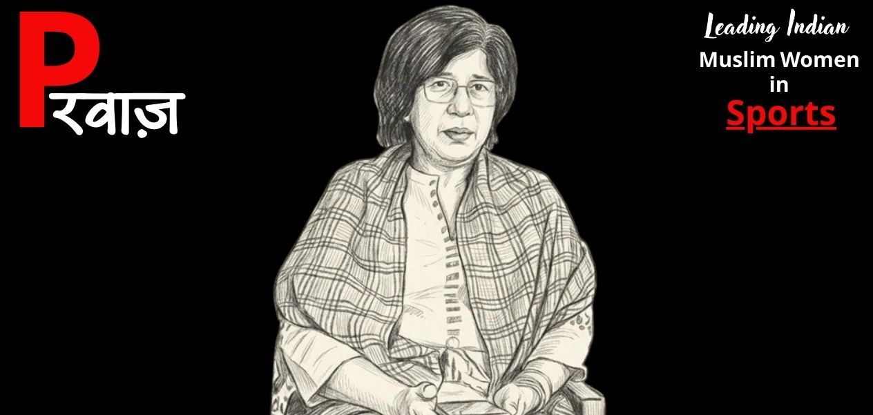 नाझरीन अहमद