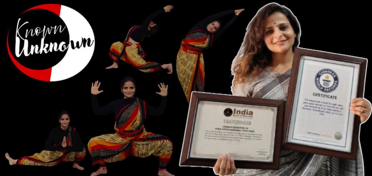 डॉ. प्रिया आहूजा 