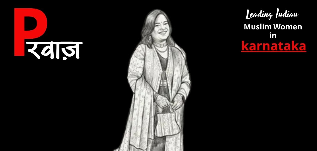 आयशा तबस्सुम