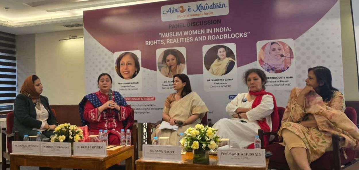 ‘आवाज-ए-ख्वातीन’ संवाद 