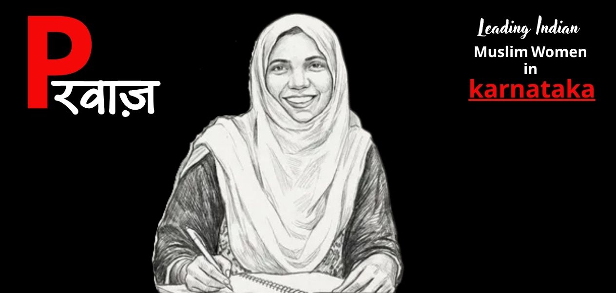 डॉ. आसिमा बानू