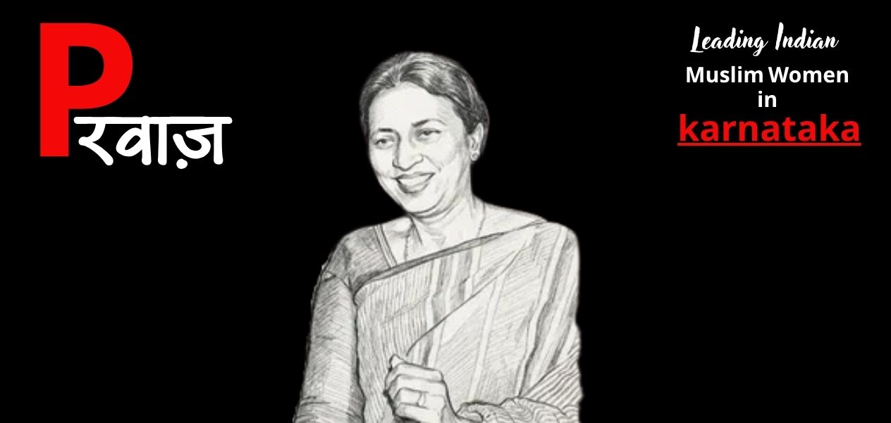 डॉ. शाइस्ता युसूफ