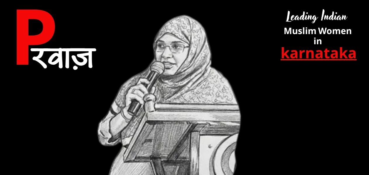 डॉ. सरवत आदिल खान 