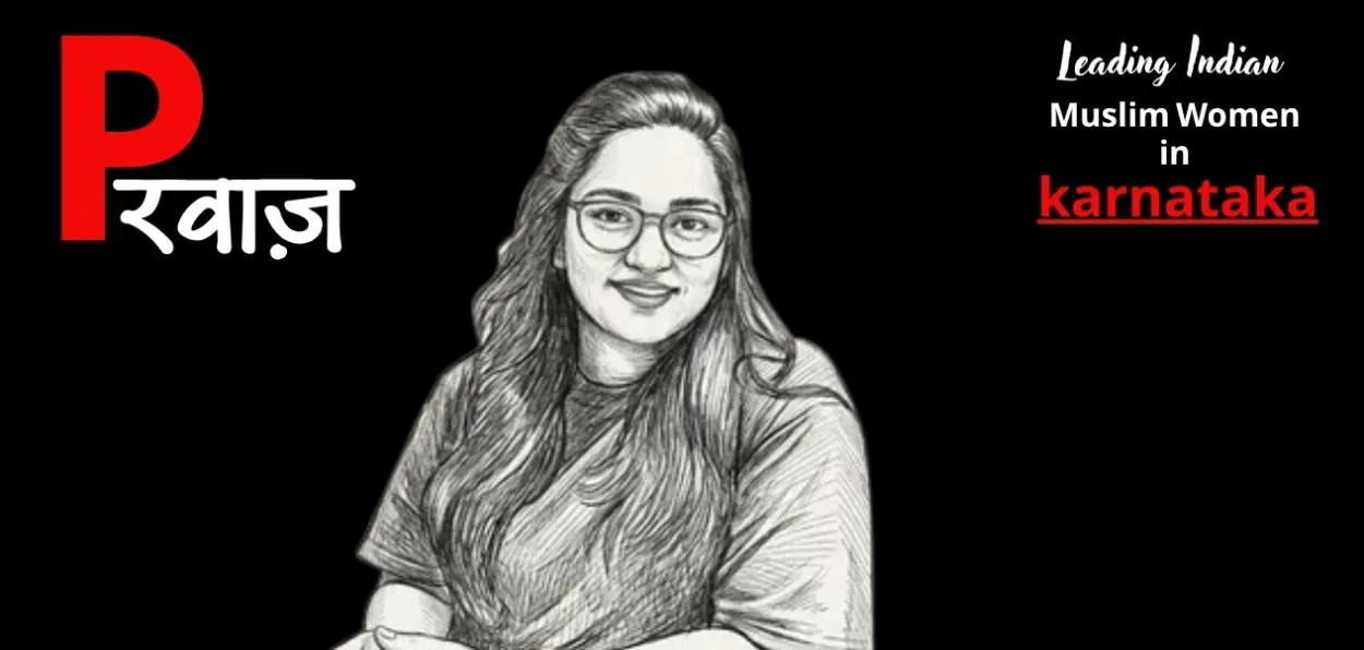 फौकिया वाजिद