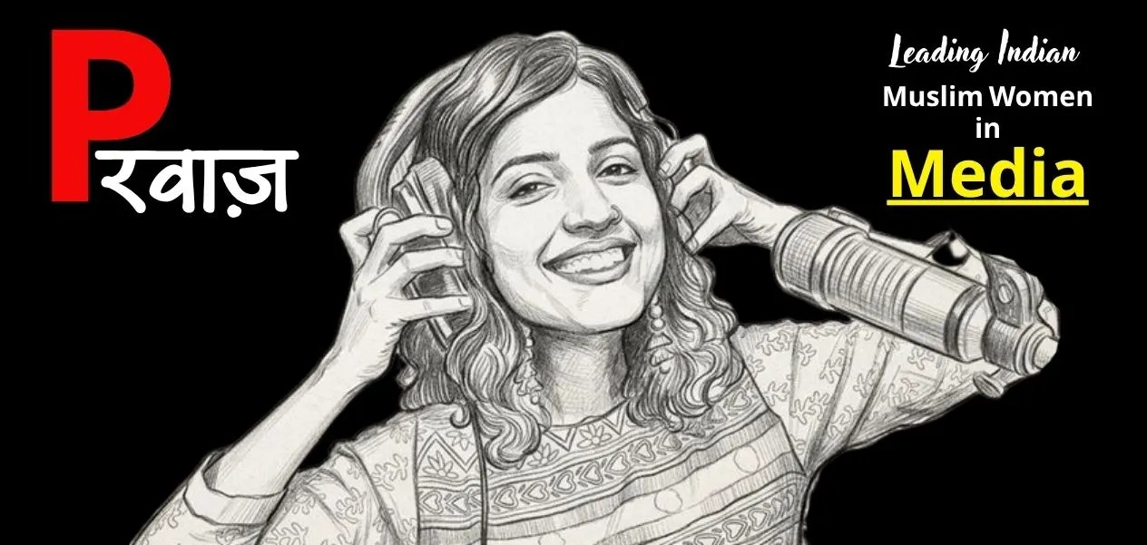 सायमा रहमान