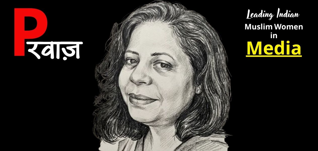 राणा सिद्दीकी जमान