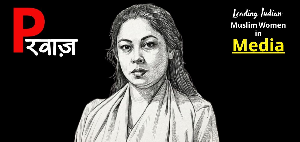 डॉ. फिरदौस खान