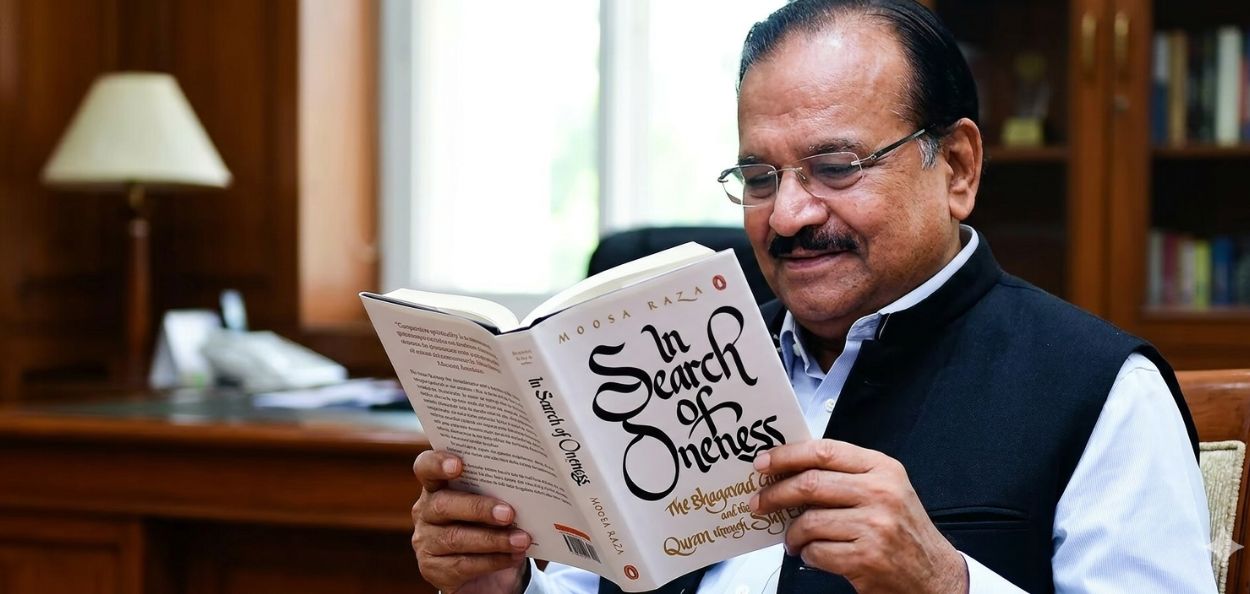 मुसा रझा यांचे AI निर्मित चित्र