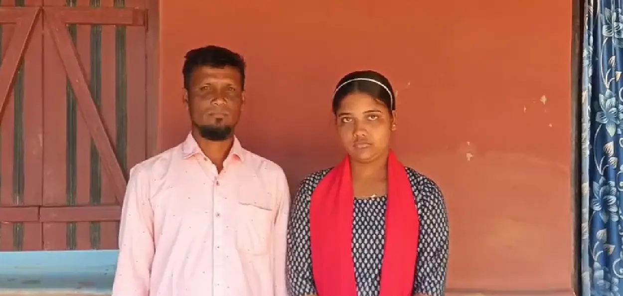 दादू मिया आणि त्यांची मुलगी रुमा अख्तर