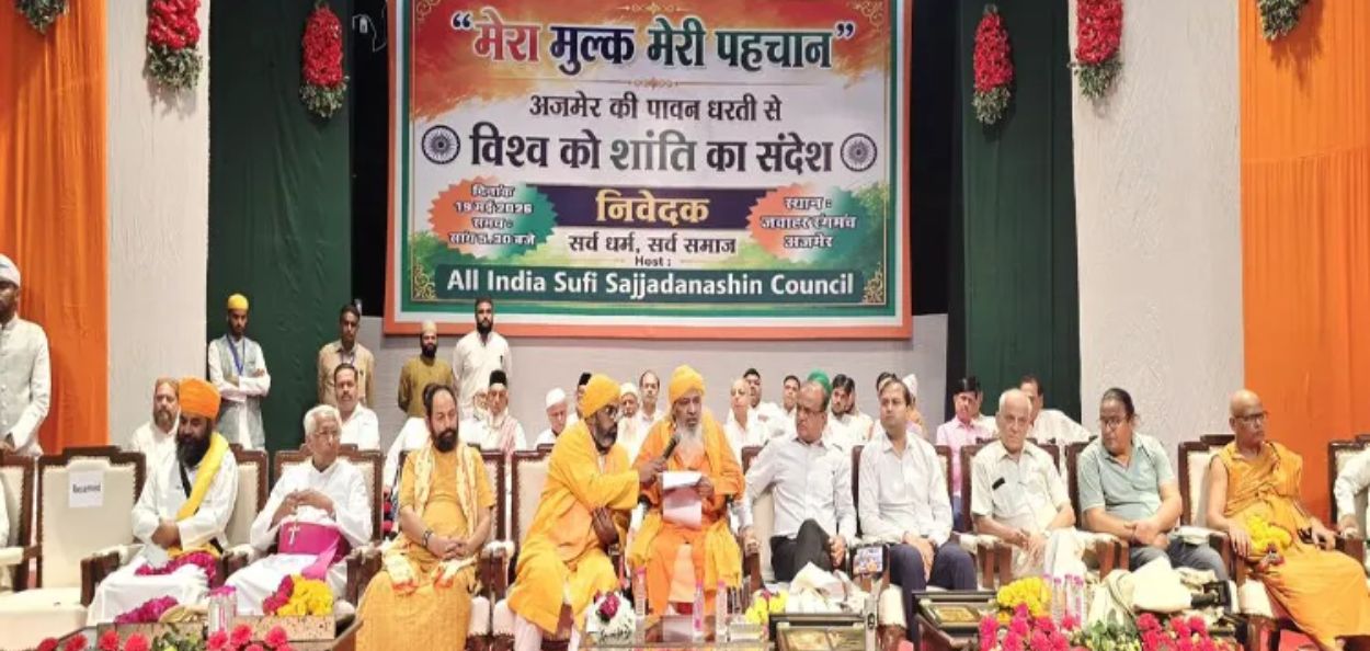 अजमेरमध्ये पार पडलेल्या मेरा मुल्क मेरी पेहचान कार्यक्रमातील क्षण 