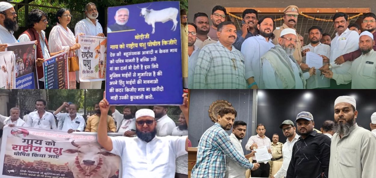 महाराष्ट्रातील मुस्लिम संघटना 