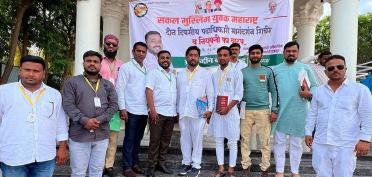 दौलताबाद येथील सकल मुस्लिम युवक महाराष्ट्र संघटनेच्या राज्यस्तरीय मार्गदर्शन शिबिरातील तरुण आणि पदाधिकारी