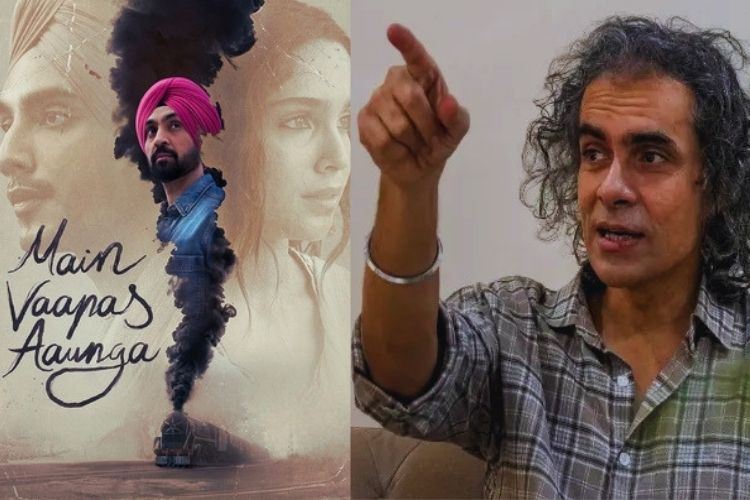 मैं वापस आऊंगा' चित्रपटाच्या यशाने दिग्दर्शक इम्तियाज अली भारावून गेले; प्रेक्षकांचे मानले आभार