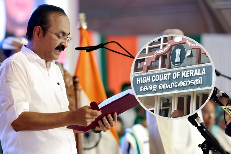केरळ उच्च न्यायालयाचा महत्त्वपूर्ण निकाल; 'ईश्वर' किंवा 'प्रतिज्ञा' सोडून इतर नावांनी घेतलेली शपथ अवैध