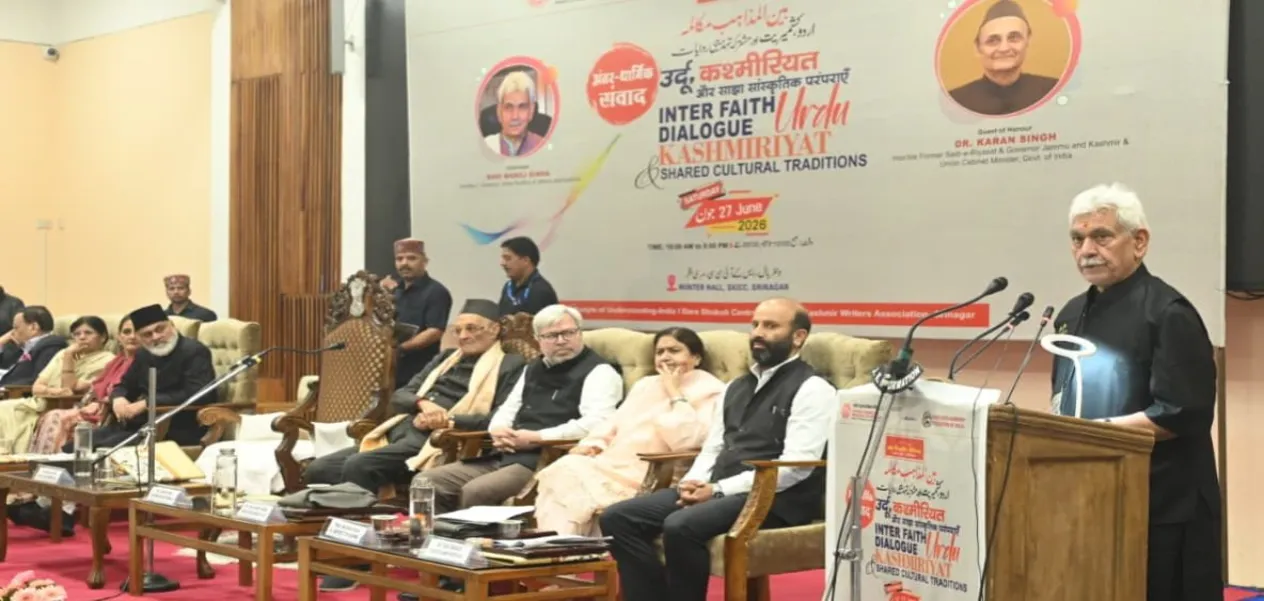 श्रीनगरमधील राष्ट्रीय परिषदेत आंतरधर्मीय संवाद आणि काश्मीरियत विषयावर बोलताना नायब राज्यपाल मनोज सिन्हा