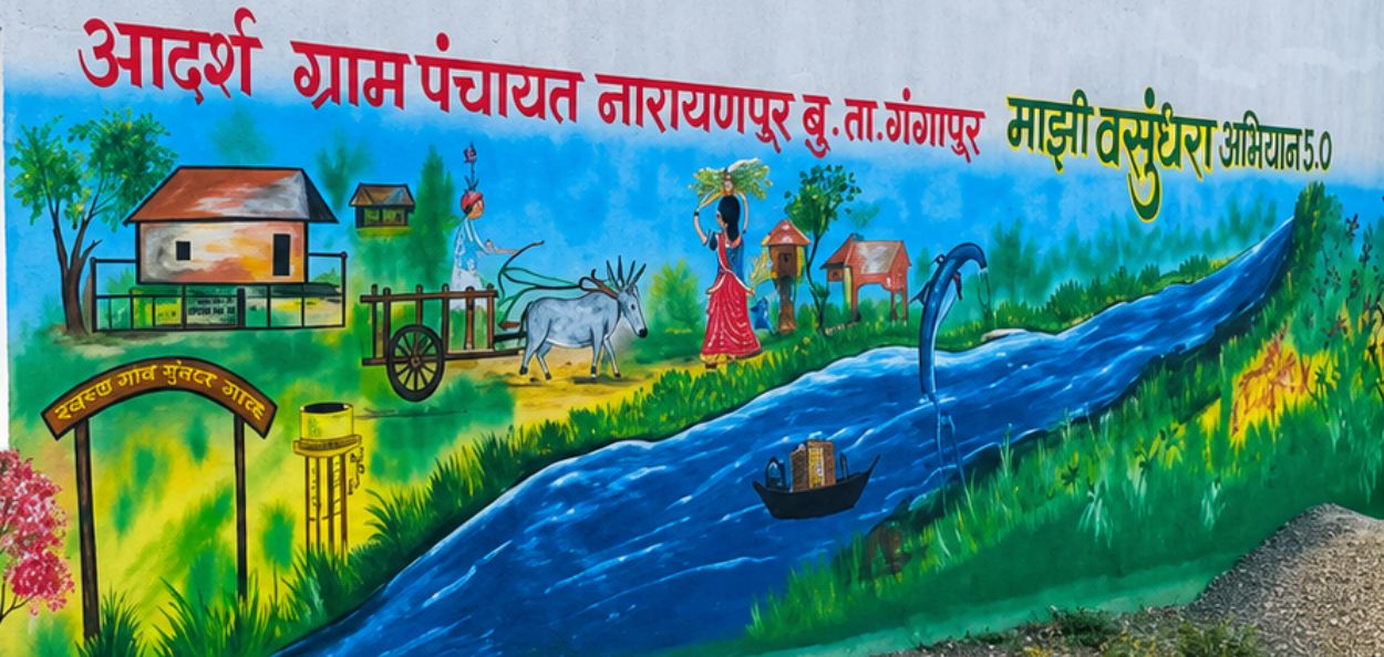 नारायणपूर