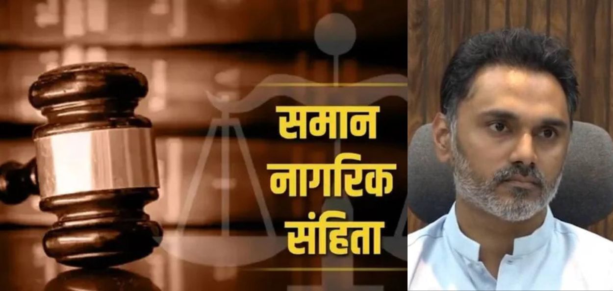 महाराष्ट्रात 'समान नागरी कायदा' (UCC) लागू करण्याच्या हालचाली, गृहराज्यमंत्र्यांची माहिती
