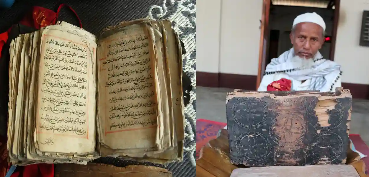 पिंगळेश्वर गावातील मस्जिदीत जतन केलय दुर्मिळ आणि प्राचीन हस्तलिखित कुराण