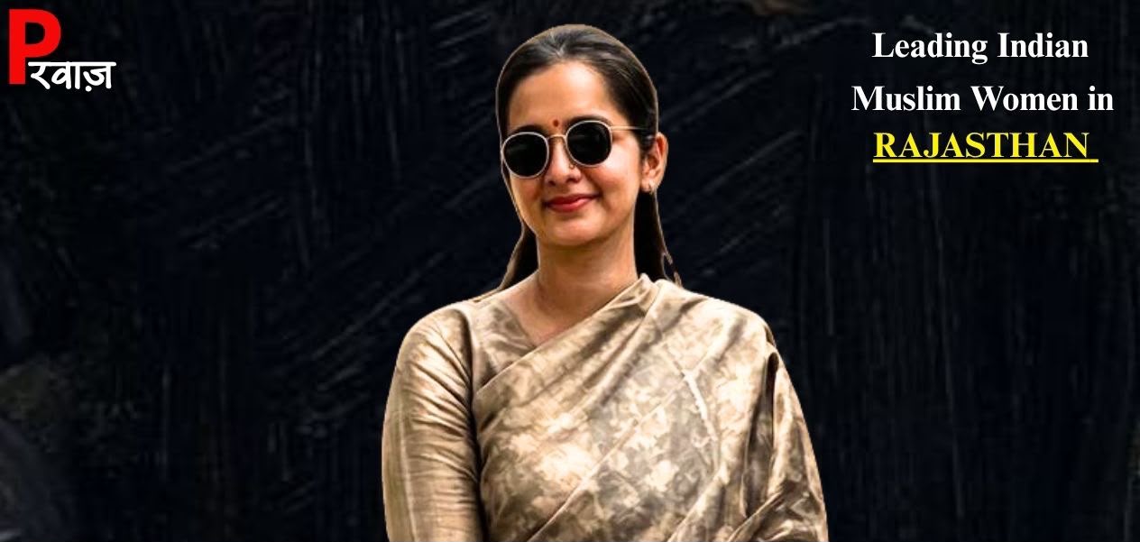 फराह हुसैन