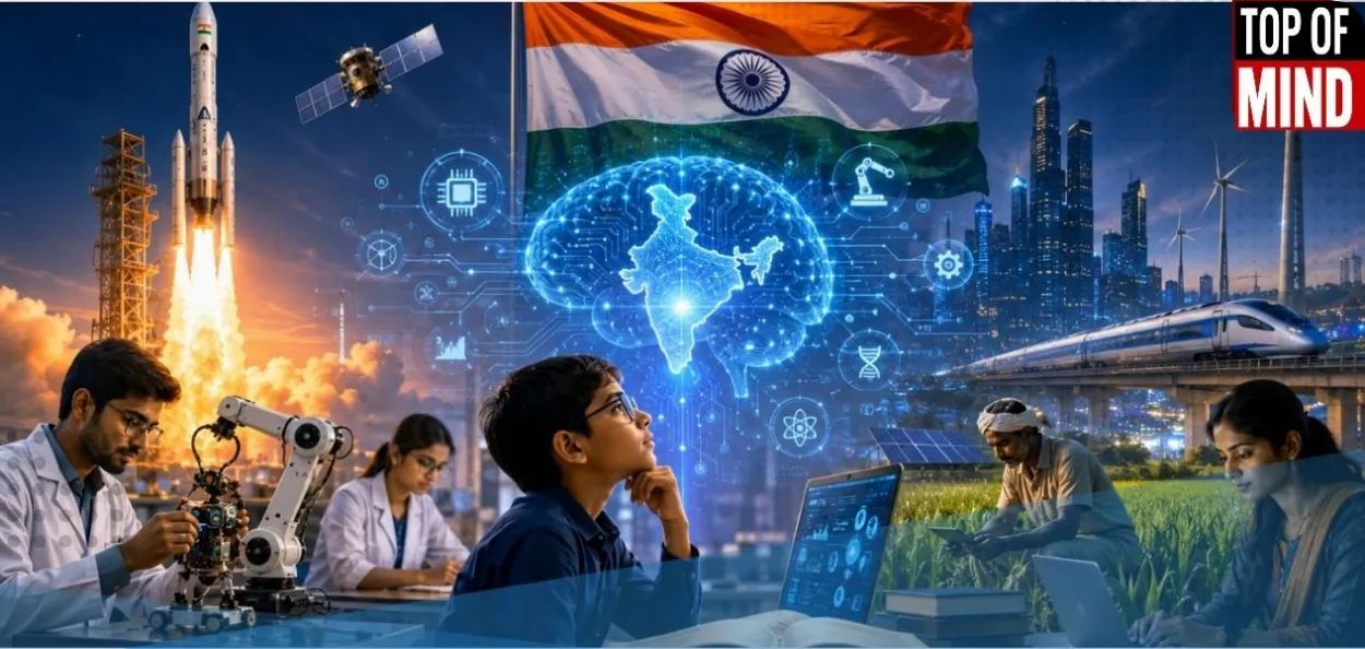 एआय इमेज 