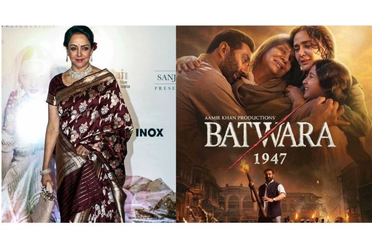 'बाटवारा १९४७' चित्रपटाने दिला देश जोडण्याचा संदेश; अभिनेत्री हेमा मालिनी यांची प्रतिक्रिया