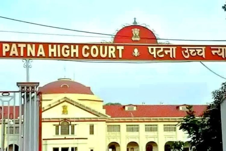 पाटणा उच्च न्यायालय