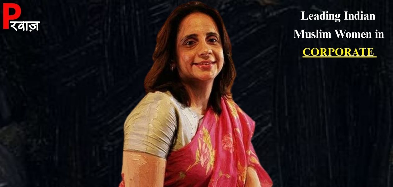 समीना हमीद