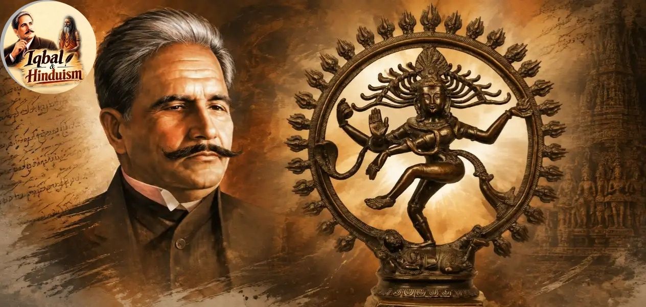अल्लामा इक्बाल 