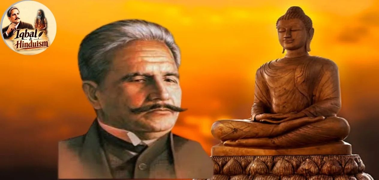 अल्लामा इक्बाल