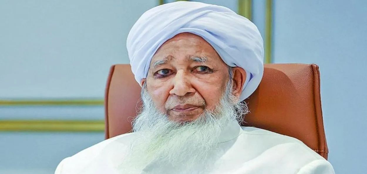 ग्रँड मुफ्ती कांतपुरम