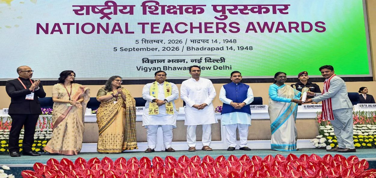 नवी दिल्लीतल्या विज्ञान भवनात राष्ट्रीय शिक्षक पुरस्कार २०२६ प्रदान करताना राष्ट्रपती द्रौपदी मुर्मू