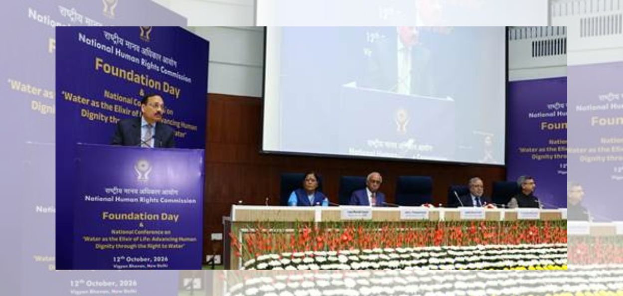 विज्ञान भवनात आयोजित राष्ट्रीय मानवी हक्क आयोगाच्या ३३ व्या वर्धापन दिन सोहळ्यात बोलताना  सरन्यायाधीश सूर्यकांत