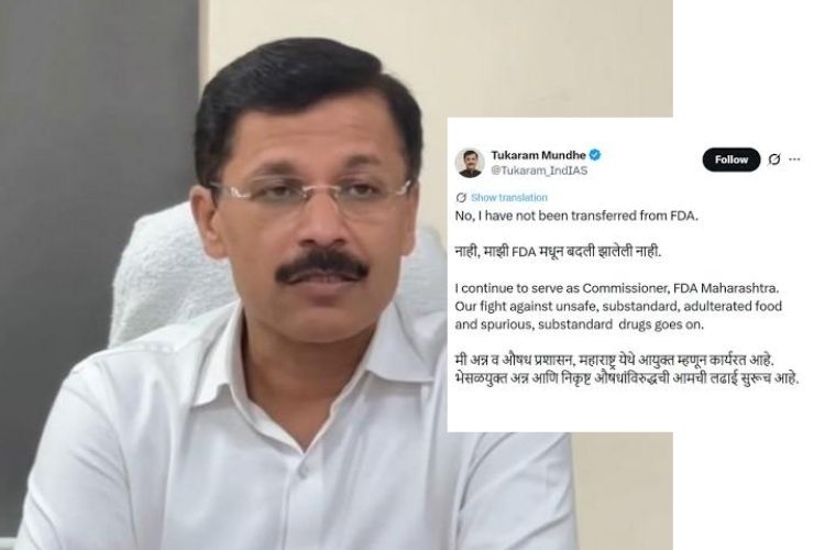 तुकाराम मुंढे आणि त्यांचे ट्वीट