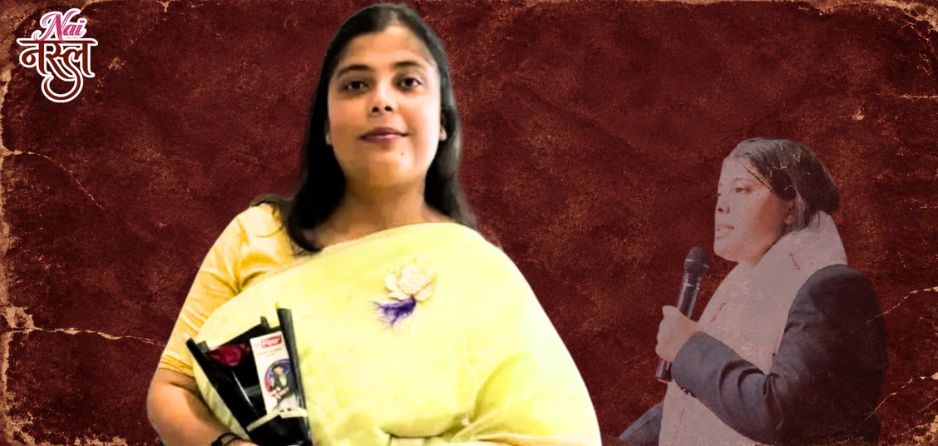 मोहसिना लस्कर