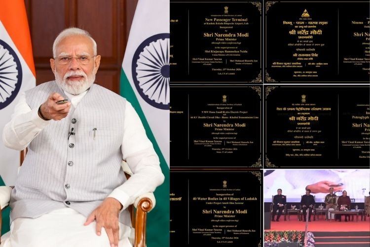 पंतप्रधान नरेंद्र मोदी यांनी लडाखमध्ये ३,३५० कोटी रुपयांच्या ५ विकास प्रकल्पांचे उद्घाटन करताना 