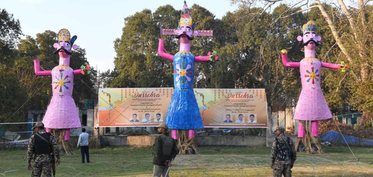श्रीनगर येथील शेर-ए-काश्मीर स्टेडियमवर काश्मिरी पंडित आणि मुस्लिमांनी एकत्र येत साजरा केलेला भव्य दसरा उत्सव