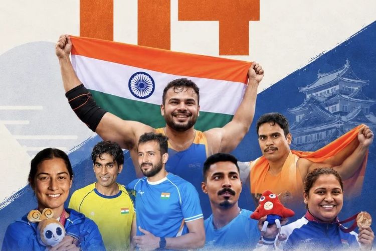 एआय निर्णित इमेज 