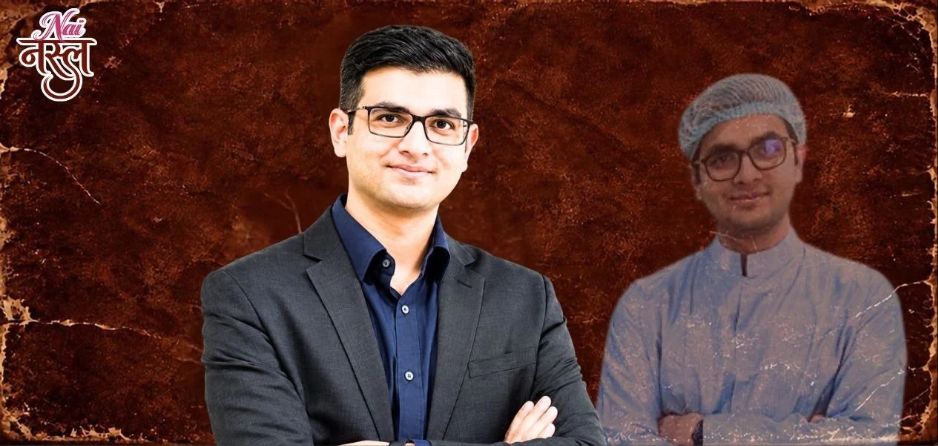 आवैस अहमद