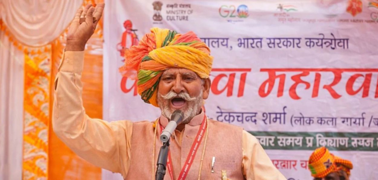 गफारुद्दीन मेवाती जोगी